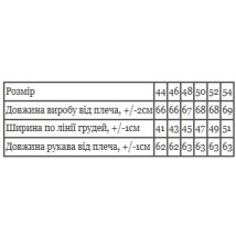 Водолазка жіноча Носи Своє 44 Чорний (8421-019)