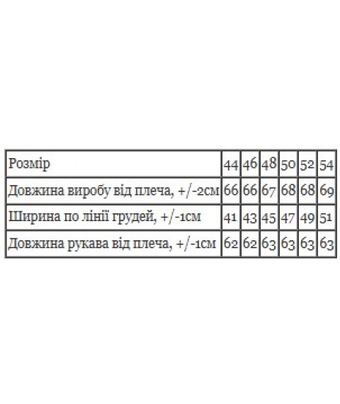 Водолазка жіноча Носи Своє 44 Чорний (8421-019)