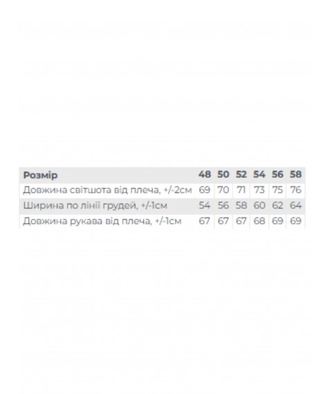 Світшот чоловічий Носи Своє 56 Темно-синій (8167-057-33)