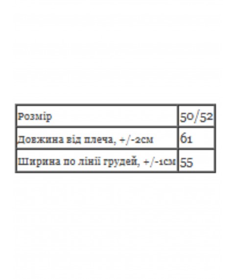 Футболка жіноча Носи Своє 50/52 Молочний (11770)