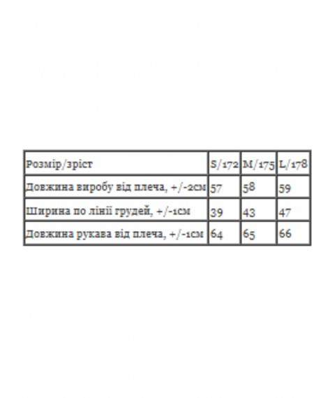 Лонгслів жіночий Носи Своє L/178 Бірюзовий (3411-036)