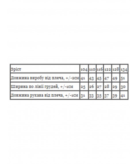 Купальник для дівчинки Носи Своє 104 Рожевий (6360-043)