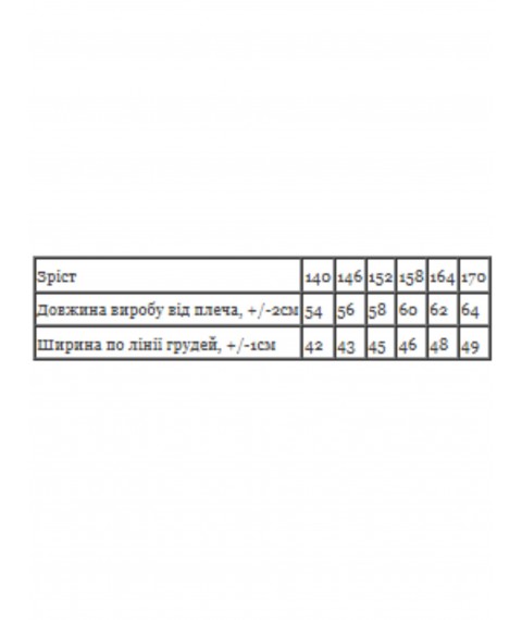 Футболка для хлопчика (підліткова) Носи Своє 170 Смарагдовий (6414-001-33-1-1)