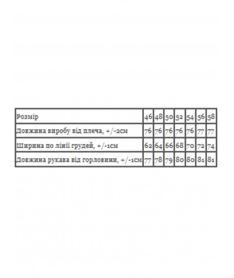 Світшот чоловічий (оверсайз) Носи Своє 46 Сірий (8379-057-1)