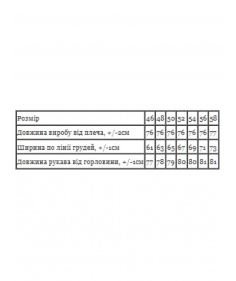 Світшот чоловічий (оверсайз) Носи Своє 58 Сірий (8379-057-33-1)