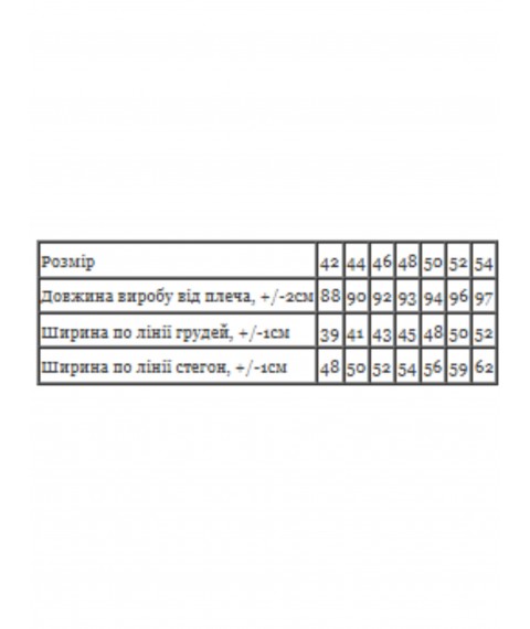 Сорочка жіноча Носи Своє 46 Чорний (8419-002)