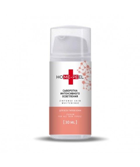 Home-Peel Intensive lightening serum for all skin types, 30ml.