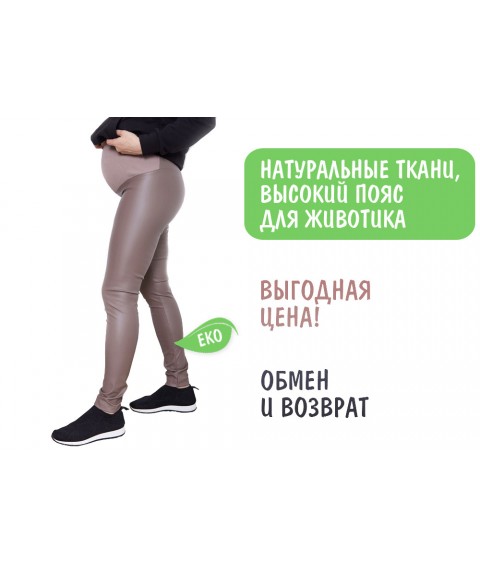 Brown leggings for pregnant women and lactating from eco-leather without insulation