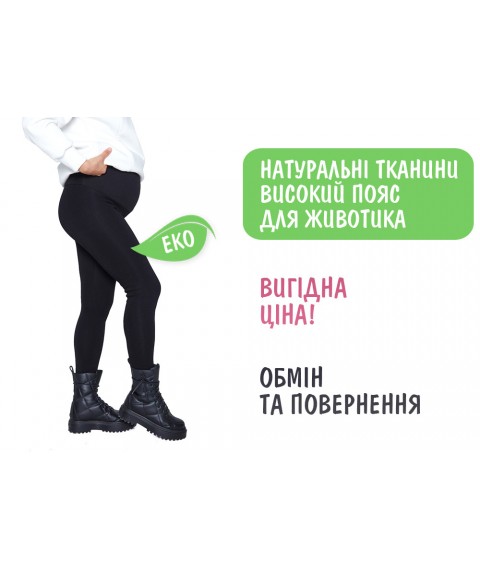 Knitted leggings WITH FUR for pregnant and lactating women (black)
