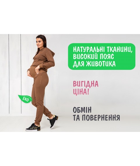 Спортивный костюм для беременных и кормящих (штаны с высоким поясом, худи с молниями для кормления) - Кофе