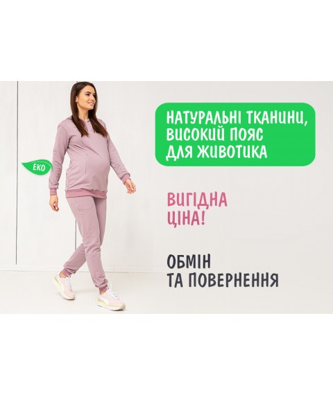 Штаны для Беременных с регулятором объема животика - Роза