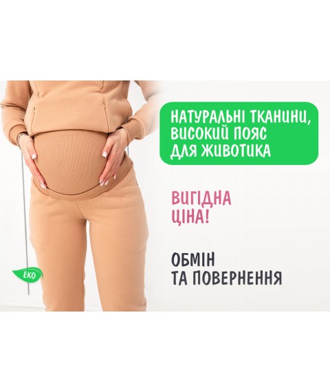 Штаны для Беременных с регулятором объема животика - Песочные