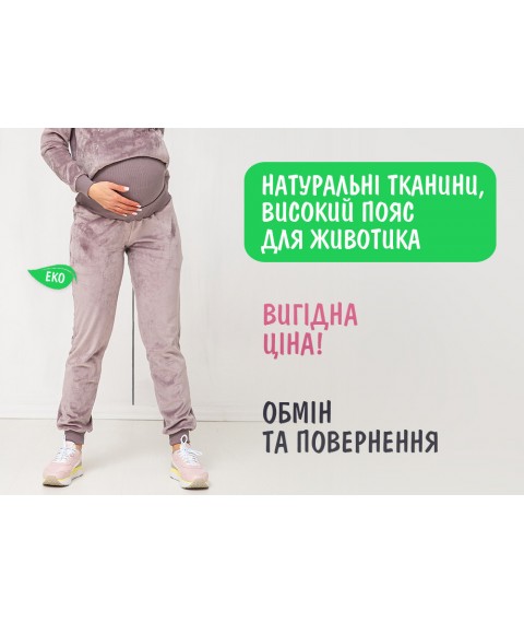 Штаны для Беременных с регулятором объема животика - Велюр