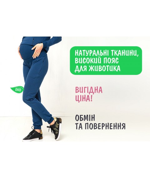 Штаны для Беременных с регулятором объема животика - Синие