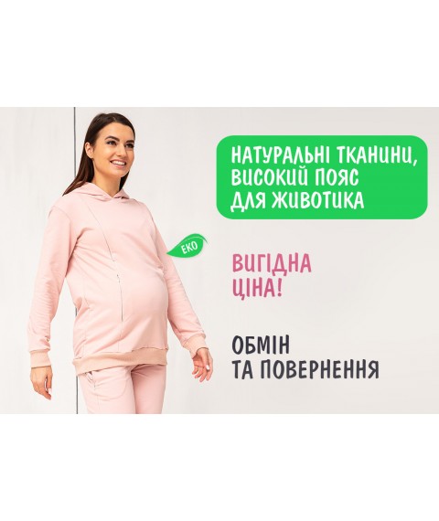 Худи для беременных и кормящих (молнии для кормления) - Розовое