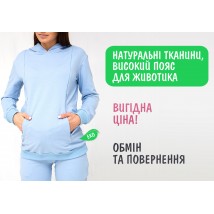 Худи для беременных и кормящих (молнии для кормления) - Голубое
