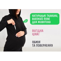 Худи для беременных и кормящих (молнии для кормления) - Черное