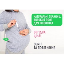 Худи для беременных и кормящих (молнии для кормления) - Серое