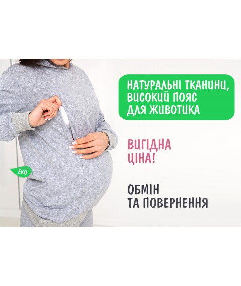 Худи для беременных и кормящих (молнии для кормления) - Серое