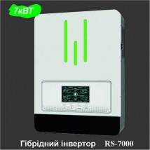 Гібридний сонячний інвертор MPS-VX 6.5 RS-7000