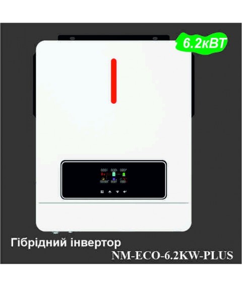 Гибридный инвертор VICTOR NM-ECO-6.2KW-PLUS