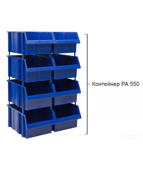 Single-sided plastic shelving 550-8