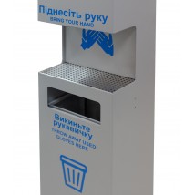 Стійка дезінфекційна для рук ГС-15