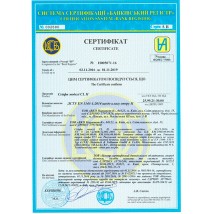 Сейф взломостійкий CL II.50.K