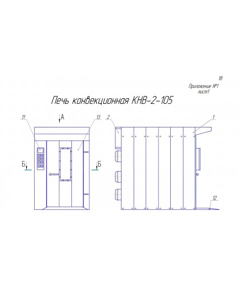 Baking oven “Universal”