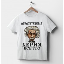 Men's T-shirt Einstein L