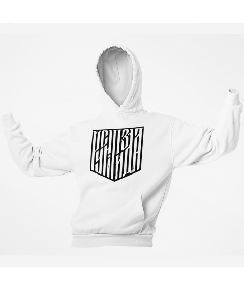 Unisex hoodie "Rusnya" insulated with fleece, White, L