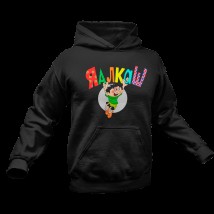 Unisex hoodie I'm Alkash insulated with fleece Black, L