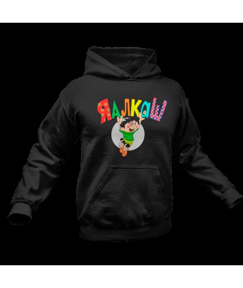 Unisex hoodie I'm Alkash insulated with fleece Black, L
