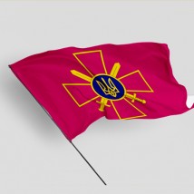 Флаг "ВСУ" 150, 100