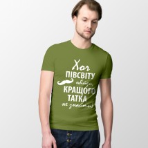 Men's T-shirt. Tato Khaki, 3XL
