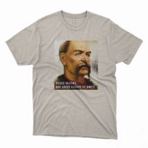 Men's T-shirt. Slava Kozak Grey, XXL