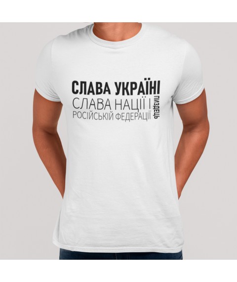 Men's T-shirt Glory to Ukraine Glory to the Nation White, L
