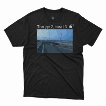 T-shirt "There are 2, there are 3"