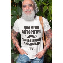 Men's T-shirt for My Authority Beloved Grandfather 3XL, White