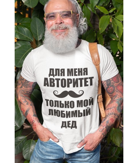 Men's T-shirt for My authority Beloved Grandfather White, M