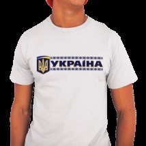 Футболка мужская Україна герб надпис Белый, 3XL