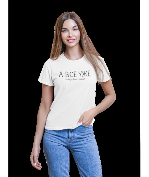 Women's T-shirt And everything is already White, M