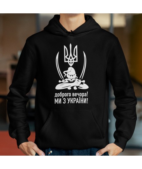 Good evening hoodie from Ukraine Cossack Black, 2XL