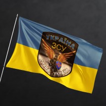 Flag "Glory to Ukraine"