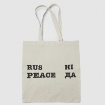 Eco shopper - bag Rus ni pis da