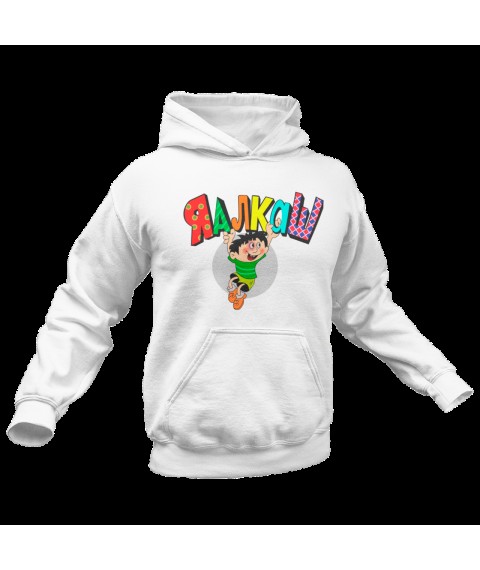 Unisex hoodie I'm Alkash insulated with fleece, White, XL