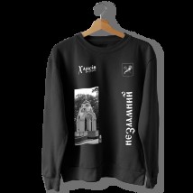 Black sweatshirt "Kharkiv unbreakable"