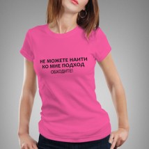 Women's T-shirt. Approach Pink, S