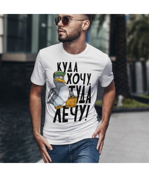 Men's T-shirt Where I want M