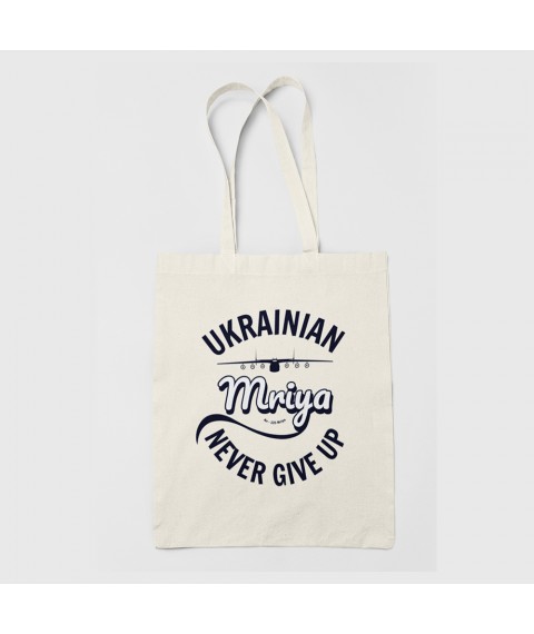 Eco shopper - white bag Ukrainian World